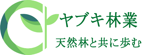 株式会社ヤブキ林業／茨城県常陸太田市｜伐採・造林・育林